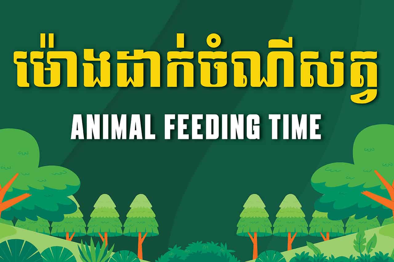 Exotic animals and colorful aquatic life at Angkor Wildlife & Aquarium in Cambodia.