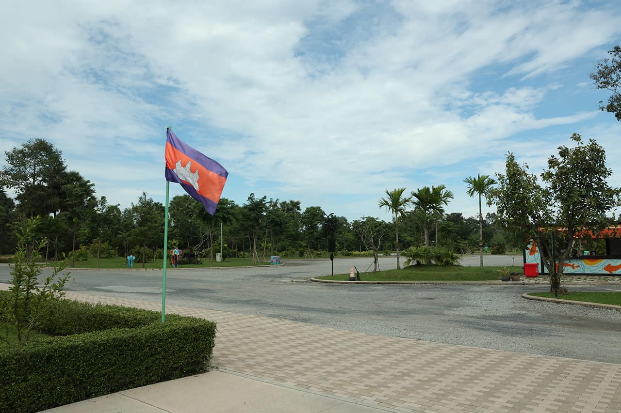Car Park