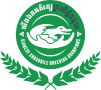 Entrance to Angkor Wildlife & Aquarium showcasing lush greenery and animal exhibits.